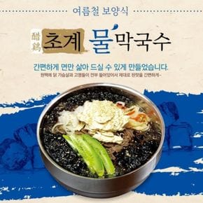 해썹인증 초계물막국수 2개 밀키트 간편요리 홈푸드[34575132]