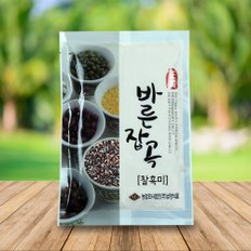 [아름다운쌀집 미미가] 웰빙잡곡 찰흑미 1kg/100% 국내산