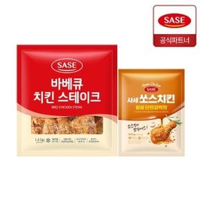 바베큐 치킨 스테이크 1.4kg + 쏘스치킨 윙봉 단짠갈릭맛 560g