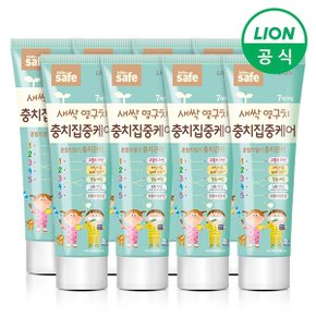 키즈세이프 충치집중케어 치약60g 8개