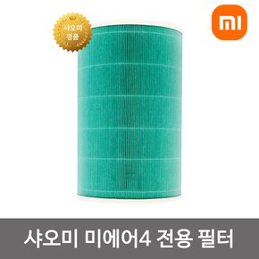 공기청정기 필터 정품 미에어4 전용 M16R-FLP 그린 교체