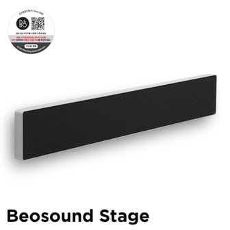 뱅앤올룹슨 사운드바 베오사운드 스테이지 (Beosound stage) Silver