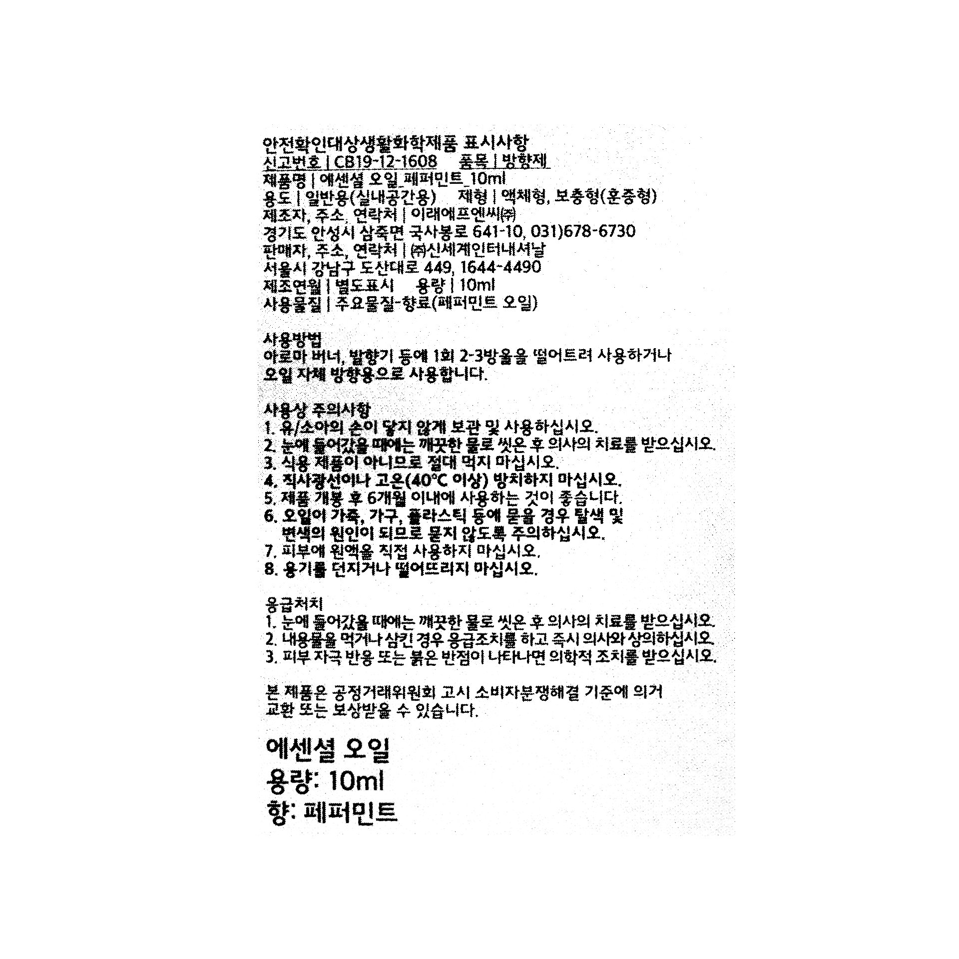 품질표시이미지1