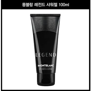 레전드 EDT 샤워젤 100ml