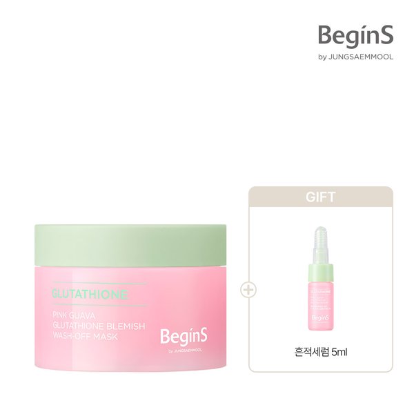 핑크 구아바 글루타치온 흔적 워시오프 마스크 + 흔적세럼5ml