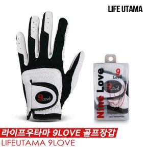 라이프우타마 나인러브 프리사이즈 합피 골프장갑 [화이트/블랙][왼손1장/남녀공용]