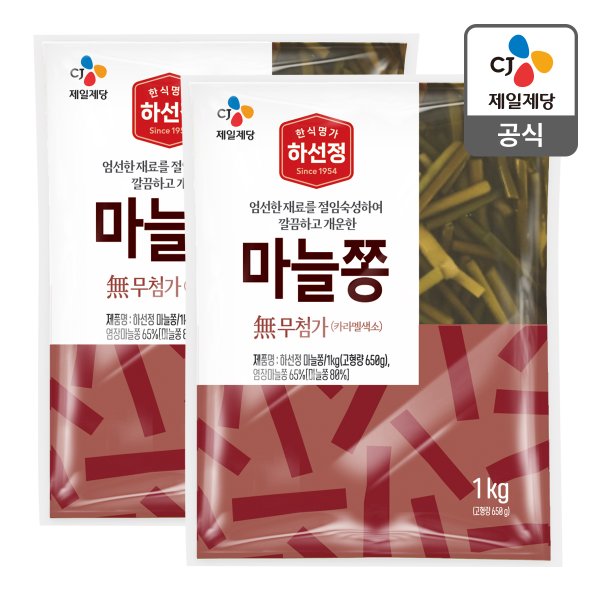[본사배송] 하선정 마늘쫑 1kg X 2개