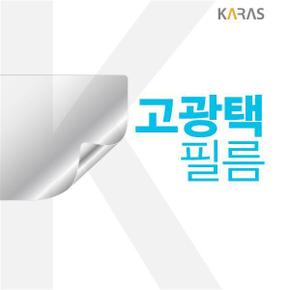 액정보호필름 노트북필름 HP 파빌리온 고광택필름 x360 14-dh1149tu