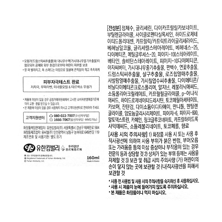 품질표시이미지1