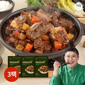 [온작] 이영자 정통솥갈비찜 진 500g x 3팩