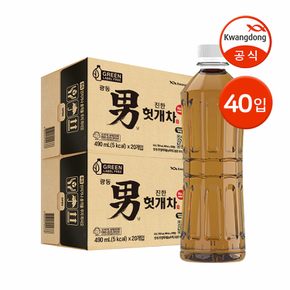 [G] 광동 헛개차 무라벨 490ml 40입 / 곡물차 차음료 물대용음료 Z