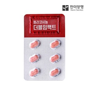 1개월분한미양행 폴리코사놀 더블임팩트 500mg x 30정 1박스