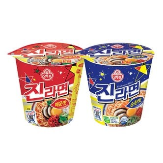  오뚜기 진라면 매운맛 순한맛 65g 15개 작은 컵라면