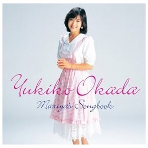 [LP]Yukiko Okada - Mariyas Songbook (일본 생산 한정반) (180Gram) [Lp] / 오카다 유키코 - 마리야의 송북 (일본 생산 한정반) (180그램) [Lp]