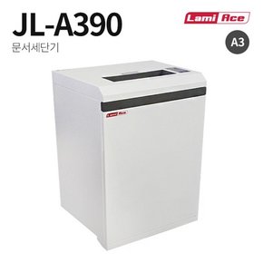 라미에이스 문서세단기 JLA390[NEX]