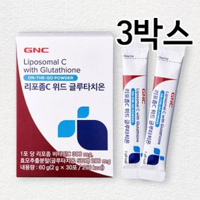 GNC 리포좀C 위드 글루타치온 2gx30포 3박스(총90포,3개월분)