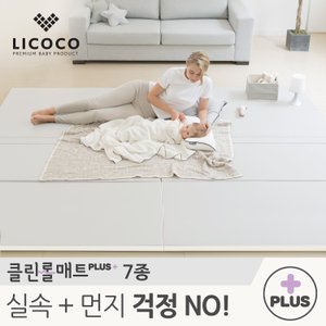 리코코 [꿈비x리코코] 클린롤매트 PLUS 단독 특가 모음전 추가구매 할인