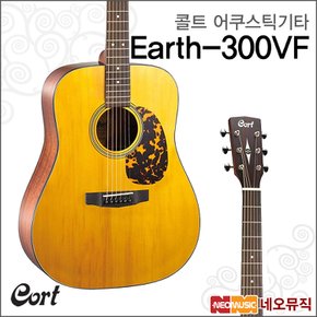 어쿠스틱 기타G Cort Earth300VF (NAT) / 통기타