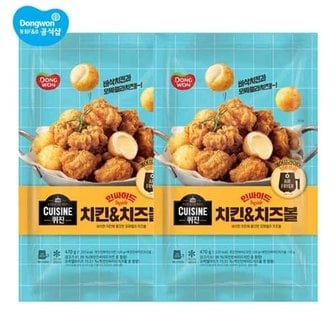 동원에프앤비 퀴진 인싸이드 치킨N치즈볼 470g x 2개