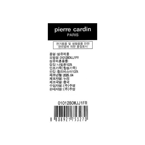 상품이미지8