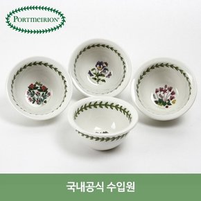 보타닉가든 라운드 미니볼 10cm 4P