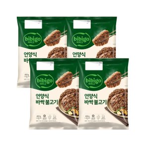 비비고 언양식바싹불고기 460g x 4개