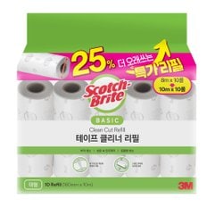 3M 베이직 테이프클리너 대형 리필 10mX10개