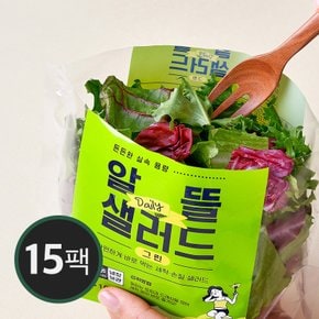 알뜰 데일리 샐러드 그린 100g x 15팩