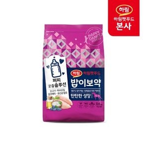 [행사코드] 밥이보약 DOG 탄탄한 성장 3.4kg  / 강아지 대용량 사료