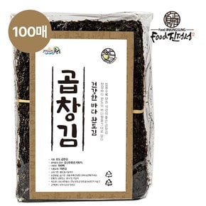 완도 특상품 곱창김 100매