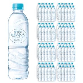 농심 백두산 백산수 무라벨 500ml 80개 안전한생수 용천수 미네랄워터 물 생수 배달