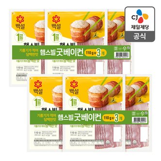 CJ제일제당 [본사배송] 백설 햄스빌 굿베이컨 100g X 6개