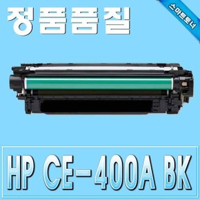 HP CE400A (507A) 검정 M551 M570 M575 재생토너 (W879FA2)