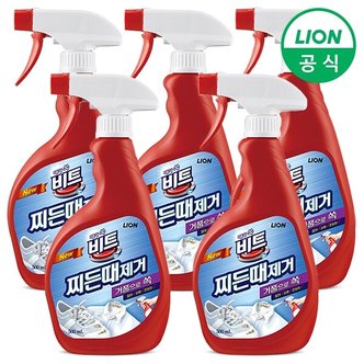 라이온 비트 찌든때제거 500ml x 5개