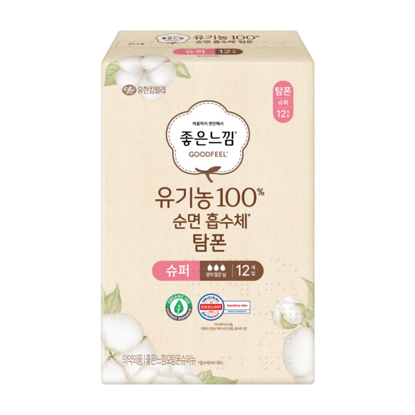 유기농 탐폰 슈퍼 12