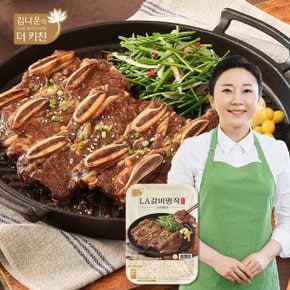 [G] 김나운 LA갈비 명작 프리미엄 400g x 7팩 (총 2.8kg)