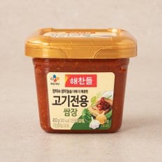 해찬들 고기전용쌈장 450g