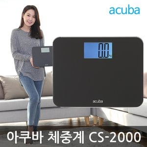 아쿠바 디지털 체중계 CS-2000