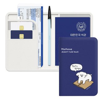  안티스키밍 여권 케이스 해킹방지 전자 RFID 차단 지갑 신여권 가죽 커버 말티즈 캐릭터 디자인