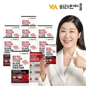 혈당 혈압 콜레스테롤 기억력엔 바나바잎 코큐텐 홍국 은행잎추출물 8박스 총240정 8개월분