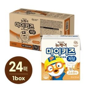 마이키즈 저당 고소한맛 150ml(24입), 1박스