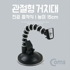 차량용 삼각대 관절형 높이 15cm 흡착식 블랙박스 캠