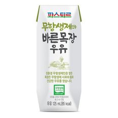 바른목장우유125ml(72팩)