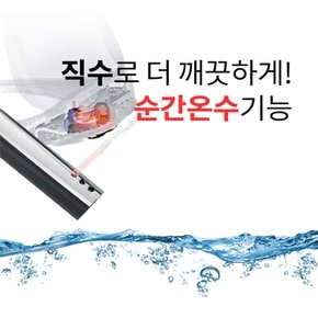 이누스 방수비데 IS-960 안심케어 순간온수 버블세정 방수등급 IPX6. 리모컨 IPX7