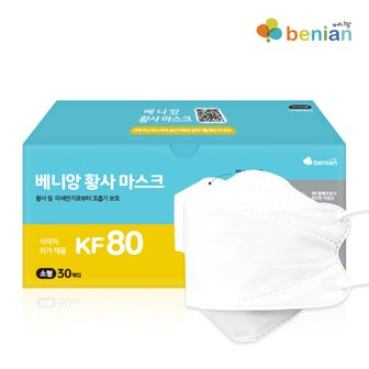  베니앙 KF80 황사 마스크 소형 30매 스트랩증정