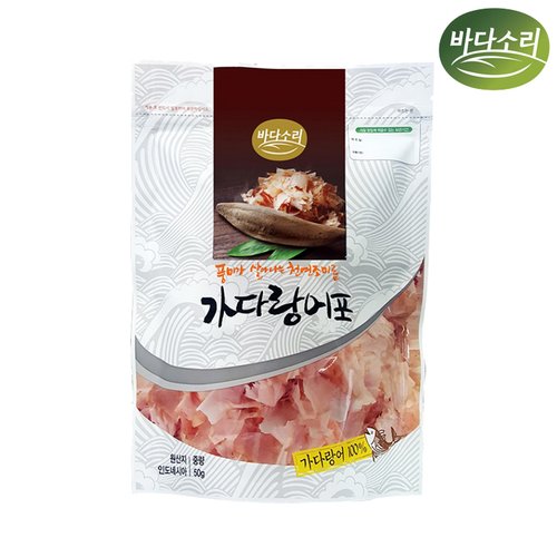 가다랑어포 50g x 1봉(가쓰오부시/천연조미료)