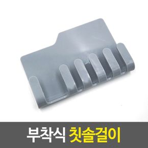 부착식 칫솔 걸이 치약 욕실소품 면도기 거치대 꽂이 X ( 4매입 )