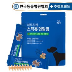 하루치카 스틱츄 강아지 덴탈껌 168g(14개입) 갈퀴형 애견 치석 제거 구강 관리 개껌