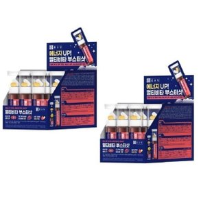 건강 종근당 멀티비타 부스터샷 20ml x 12개입 2박스 액상 비타민 물없이 마시는 올인원 에너지 업