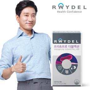 프리&프로 더블액션  30포 1개월분